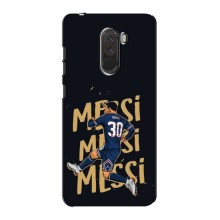 Чехлы для Xiaomi Pocophone F1 (Leo Messi чемпион) AlphaPrint