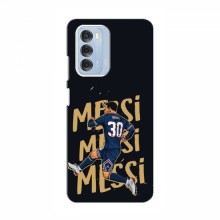 Чехлы для ZTE Blade V40 (Leo Messi чемпион) AlphaPrint Messi в ПСЖ - купить на Floy.com.ua