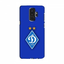 Чехлы для Samsung S9 Plus (VPrint) - Футбольные клубы Динамо Киев - купить на Floy.com.ua