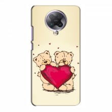 Чехлы для любимой на Xiaomi Poco F2 Pro (VPrint) Медвежонки - купить на Floy.com.ua