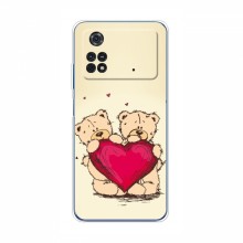 Чехлы для любимой на Xiaomi POCO M4 Pro 4G (VPrint) Медвежонки - купить на Floy.com.ua