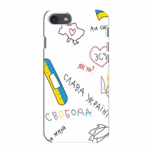 Чехлы Доброго вечора, ми за України для iPhone 8 (AlphaPrint) Стикер - купить на Floy.com.ua