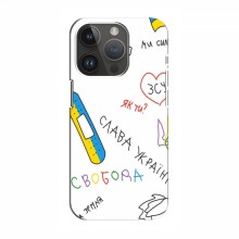 Чехлы Доброго вечора, ми за України для iPhone 14 Pro Max (AlphaPrint) Стикер - купить на Floy.com.ua