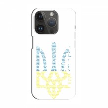 Чехлы Доброго вечора, ми за України для iPhone 14 Pro Max (AlphaPrint) Герб из букв - купить на Floy.com.ua