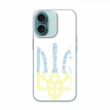 Чехлы Доброго вечора, ми за України для iPhone 16 (AlphaPrint)