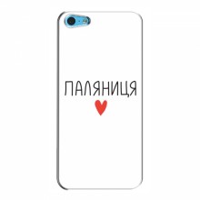 Чехлы Доброго вечора, ми за України для Apple 5c (AlphaPrint) Паляниця - купить на Floy.com.ua