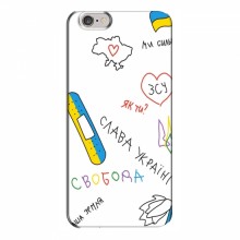 Чехлы Доброго вечора, ми за України для iPhone 6 Plus / 6s Plus (AlphaPrint) Стикер - купить на Floy.com.ua