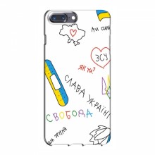 Чехлы Доброго вечора, ми за України для iPhone 7 Plus (AlphaPrint)