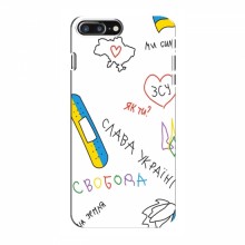 Чехлы Доброго вечора, ми за України для iPhone 8 Plus (AlphaPrint) Стикер - купить на Floy.com.ua