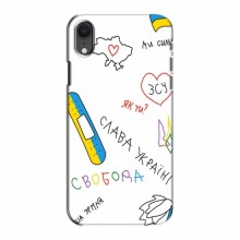 Чехлы Доброго вечора, ми за України для iPhone Xr (AlphaPrint) Стикер - купить на Floy.com.ua