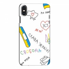Чехлы Доброго вечора, ми за України для iPhone Xs (AlphaPrint) Стикер - купить на Floy.com.ua