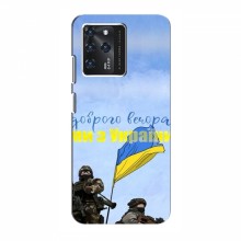 Чехлы Доброго вечора, ми за України для Google Pixel 2 XL (AlphaPrint) Мы с Украины - купить на Floy.com.ua