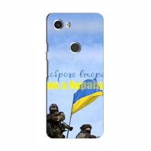 Чехлы Доброго вечора, ми за України для Google Pixel 3a (AlphaPrint) Мы с Украины - купить на Floy.com.ua
