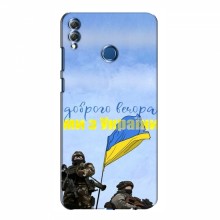 Чехлы Доброго вечора, ми за України для Huawei Honor 8X Max (AlphaPrint) Мы с Украины - купить на Floy.com.ua