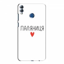 Чехлы Доброго вечора, ми за України для Huawei Honor 8X Max (AlphaPrint) Паляниця - купить на Floy.com.ua