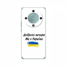 Чехлы Доброго вечора, ми за України для Huawei Honor Magic 5 Lite 5G (AlphaPrint) - купить на Floy.com.ua