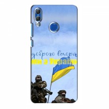 Чехлы Доброго вечора, ми за України для Huawei Honor 10 Lite (AlphaPrint) Мы с Украины - купить на Floy.com.ua