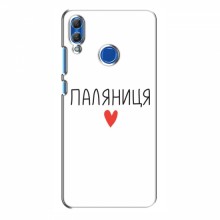 Чехлы Доброго вечора, ми за України для Huawei Honor 10 Lite (AlphaPrint) Паляниця - купить на Floy.com.ua