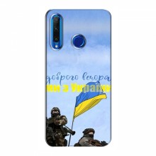 Чехлы Доброго вечора, ми за України для Huawei Honor 10i (AlphaPrint) Мы с Украины - купить на Floy.com.ua