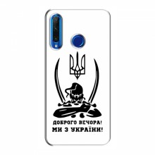 Чехлы Доброго вечора, ми за України для Huawei Honor 10i (AlphaPrint) Доброго вечора - купить на Floy.com.ua