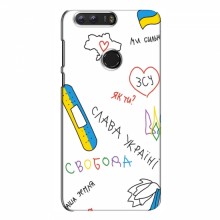 Чехлы Доброго вечора, ми за України для Huawei Honor 8 (AlphaPrint) Стикер - купить на Floy.com.ua