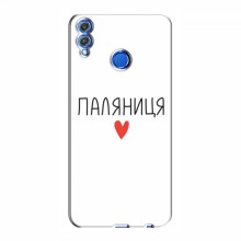 Чехлы Доброго вечора, ми за України для Huawei Honor 8X (AlphaPrint) Паляниця - купить на Floy.com.ua
