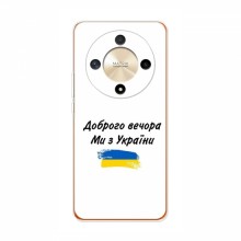 Чехлы Доброго вечора, ми за України для Huawei Honor Magic 6 Lite 5G (AlphaPrint) - купить на Floy.com.ua