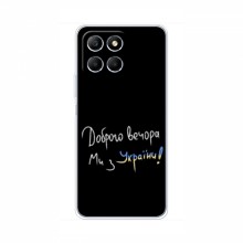 Чехлы Доброго вечора, ми за України для Huawei Honor X6 (AlphaPrint) Ми з України - купить на Floy.com.ua