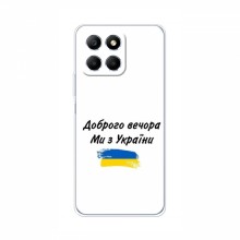 Чехлы Доброго вечора, ми за України для Huawei Honor X6a (AlphaPrint) - купить на Floy.com.ua
