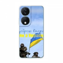 Чехлы Доброго вечора, ми за України для Huawei Honor X7b (AlphaPrint) Мы с Украины - купить на Floy.com.ua