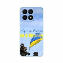 Чехлы Доброго вечора, ми за України для Huawei Honor X8a (AlphaPrint) Мы с Украины - купить на Floy.com.ua