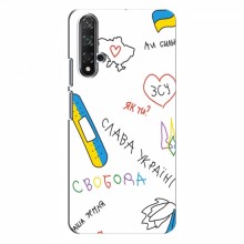 Чехлы Доброго вечора, ми за України для Huawei Nova 5T (AlphaPrint) Стикер - купить на Floy.com.ua