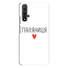 Чехлы Доброго вечора, ми за України для Huawei Nova 5T (AlphaPrint) Паляниця - купить на Floy.com.ua