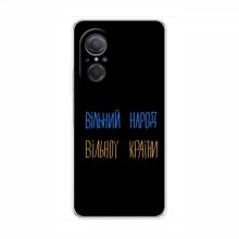 Чехлы Доброго вечора, ми за України для Huawei Nova 9 SE (AlphaPrint) Вільний Народ - купить на Floy.com.ua