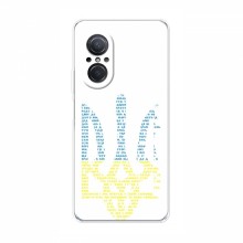 Чехлы Доброго вечора, ми за України для Huawei Nova 9 SE (AlphaPrint) Герб из букв - купить на Floy.com.ua