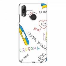 Чехлы Доброго вечора, ми за України для Huawei P Smart 2019 (AlphaPrint) Стикер - купить на Floy.com.ua