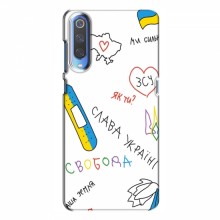 Чехлы Доброго вечора, ми за України для Huawei P Smart 2020 (AlphaPrint) Стикер - купить на Floy.com.ua