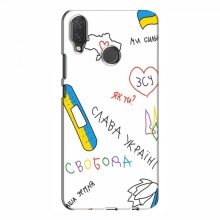 Чехлы Доброго вечора, ми за України для Huawei P Smart Plus (AlphaPrint) Стикер - купить на Floy.com.ua