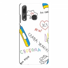 Чехлы Доброго вечора, ми за України для Huawei P Smart Plus 2019 (AlphaPrint) Стикер - купить на Floy.com.ua