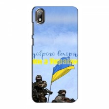Чехлы Доброго вечора, ми за України для Huawei Y5 2019 (AlphaPrint) Мы с Украины - купить на Floy.com.ua
