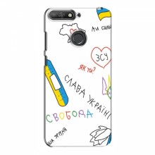Чехлы Доброго вечора, ми за України для Huawei Y6 Prime 2018 (AlphaPrint) Стикер - купить на Floy.com.ua