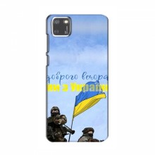 Чехлы Доброго вечора, ми за України для Huawei Y5p (AlphaPrint) Мы с Украины - купить на Floy.com.ua