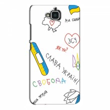 Чехлы Доброго вечора, ми за України для Huawei Y6 Pro (AlphaPrint) Стикер - купить на Floy.com.ua