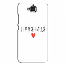 Чехлы Доброго вечора, ми за України для Huawei Y6 Pro (AlphaPrint) Паляниця - купить на Floy.com.ua