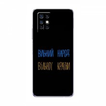 Чехлы Доброго вечора, ми за України для Infinix Note 8 (AlphaPrint) Вільний Народ - купить на Floy.com.ua