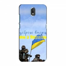 Чехлы Доброго вечора, ми за України для Nokia 1.3 (AlphaPrint) Мы с Украины - купить на Floy.com.ua