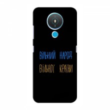 Чехлы Доброго вечора, ми за України для Nokia Nokia 1.4 (AlphaPrint)