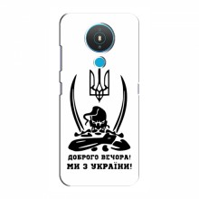 Чехлы Доброго вечора, ми за України для Nokia Nokia 1.4 (AlphaPrint) Доброго вечора - купить на Floy.com.ua