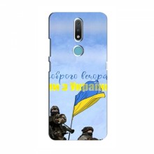 Чехлы Доброго вечора, ми за України для Nokia 2.4 (AlphaPrint) Мы с Украины - купить на Floy.com.ua