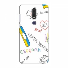 Чехлы Доброго вечора, ми за України для Nokia 3.1 Plus (AlphaPrint) Стикер - купить на Floy.com.ua
